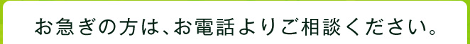 ガイナに強い塗装会社のご紹介はこちらから。