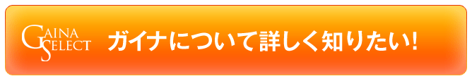 塗装会社の紹介を依頼する